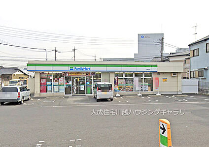ファミリーマート川越的場店 450ｍ(徒歩6分)