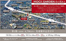 千葉県柏市柏都市計画事業柏北部中央地区一体型特定土地区画整理事業施工地域内36街区1