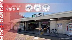 埼玉県さいたま市緑区東浦和4-15-9