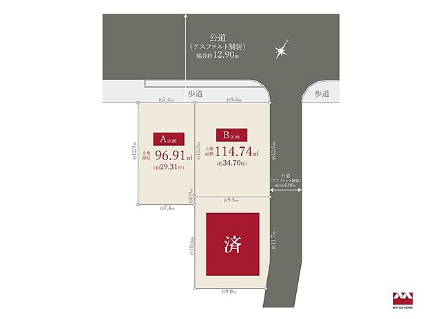 A区画3,140万円／B区画3,999万円