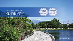 静岡県沼津市岡宮1178-15