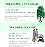 千葉県流山市西初石３-1465-48他：物件画像