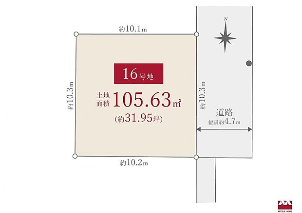 16号地区画図
約31.95坪のゆとりある敷地を活かし、ご家族のライフスタイルに合わせた住まいづくりが可能です。建物や外構のプランも考えやすく、理想の暮らしをカタチにできます。