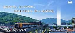 広島県広島市安佐南区大町東3丁目857-3