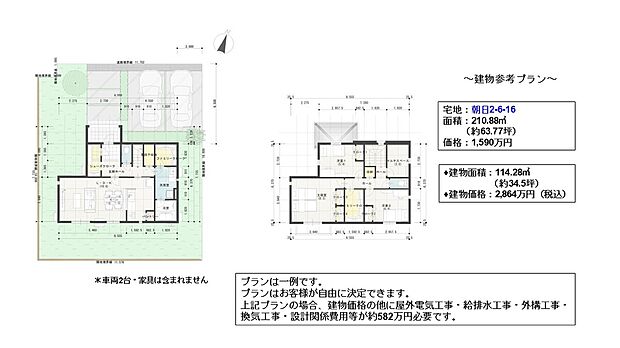 【参考プラン朝日2-6-16】朝日2-6-16の建物参考プランです。