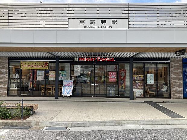 JR中央本線・愛知環状鉄道　高蔵寺駅