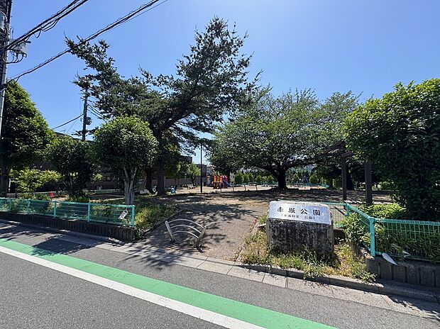 赤堀公園(約400m)