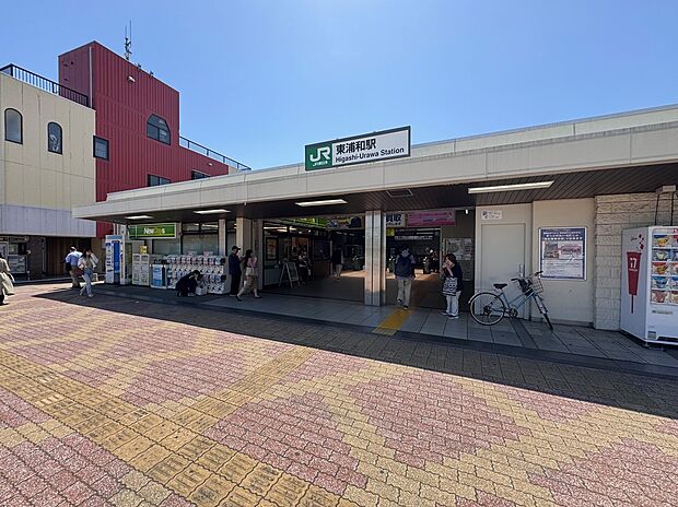 JR武蔵野線「東浦和」駅(約1,260m)