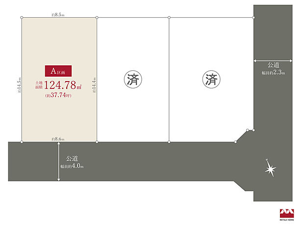 ご好評につき、早くも最終1区画です。