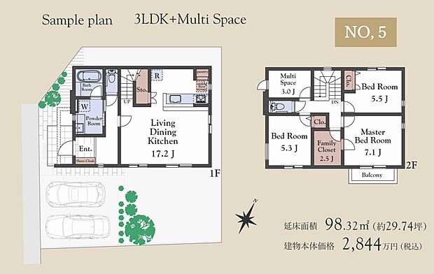 【建物参考プラン】3LDK、土地価格1760万円、土地面積179.43m2、建物価格2844万円、建物面積98.32m2