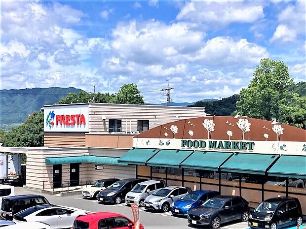 フレスタ美鈴が丘店