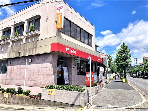 広島美鈴が丘郵便局
