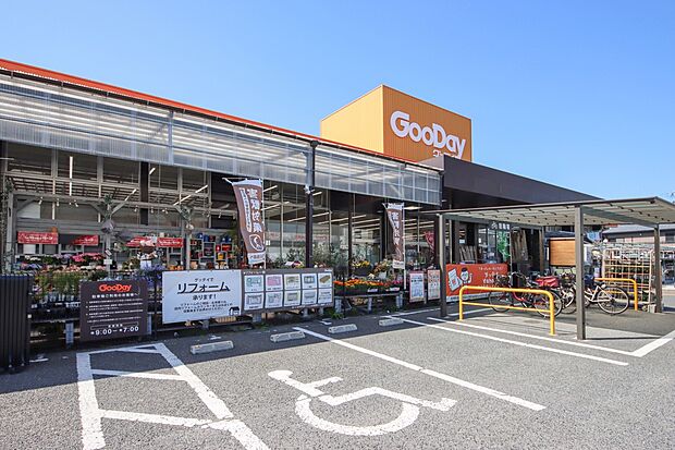 グッディ小倉南店(約850m)