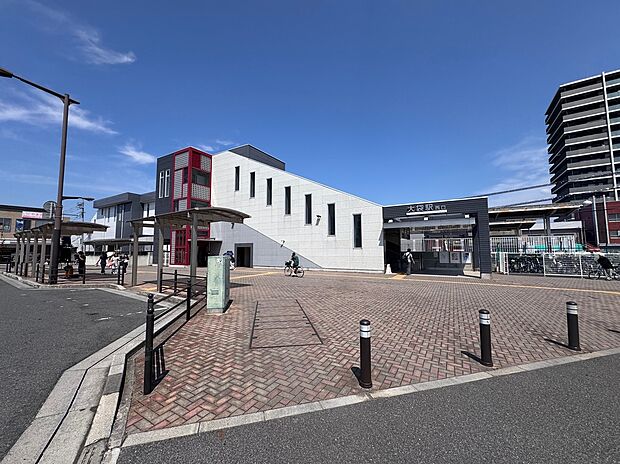 大袋駅(約1,100m)
