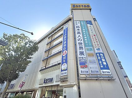 伊勢丹浦和店 890m(徒歩12分)