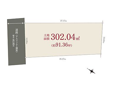 敷地面積91坪ありますのでお好きなプランでゆったり建築可能です 