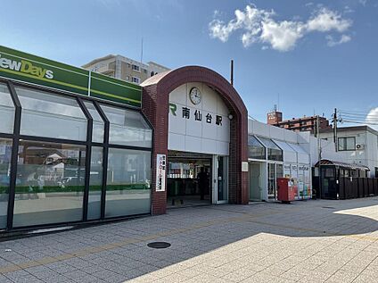 南仙台駅 500m(徒歩7分)