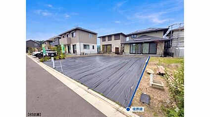 外観写真（85区画）