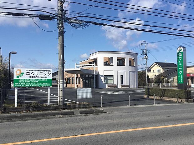 森クリニック（約550m・徒歩7分）