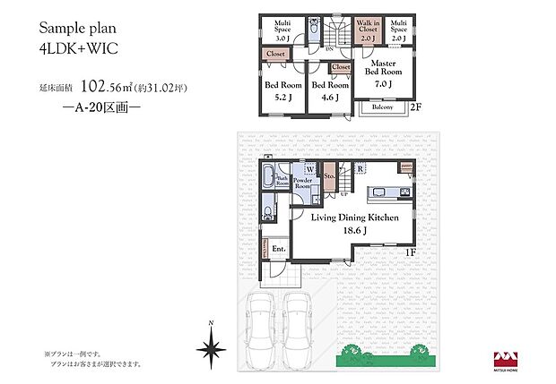 【【建物プラン例】】建物価格2587.6万円（税込）、建物面積102.56m2※付帯工事費（屋外設備・外構等）と設計申請料等で722万円（税込）別途必要。※MOCX GARDEN仕様の金額です