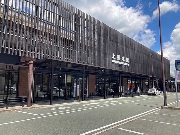 上熊本駅(約900m)