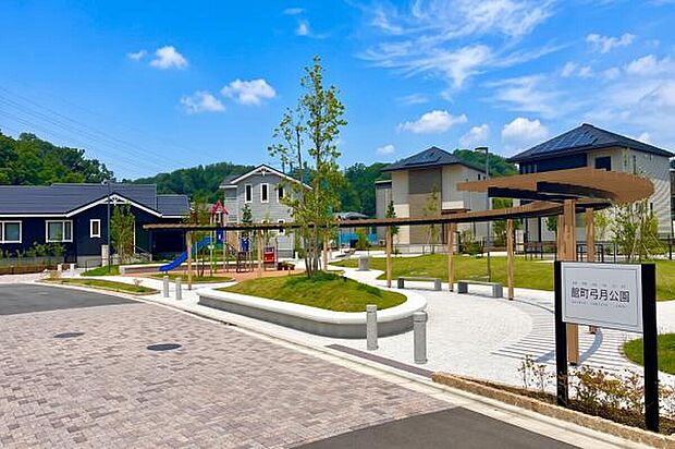 館ヶ丘弓月公園（約50m）