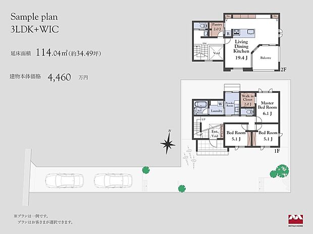【No.A区画建物プラン例】建物価格4,460万円、建物面積114.04m2(約34.49坪)上記プランの場合、建物本体価格のほかに、別途外構工事費、建築確認費用等が約1,450万円必要です。