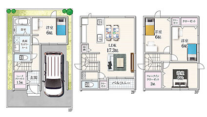 フェリシア新町 その他