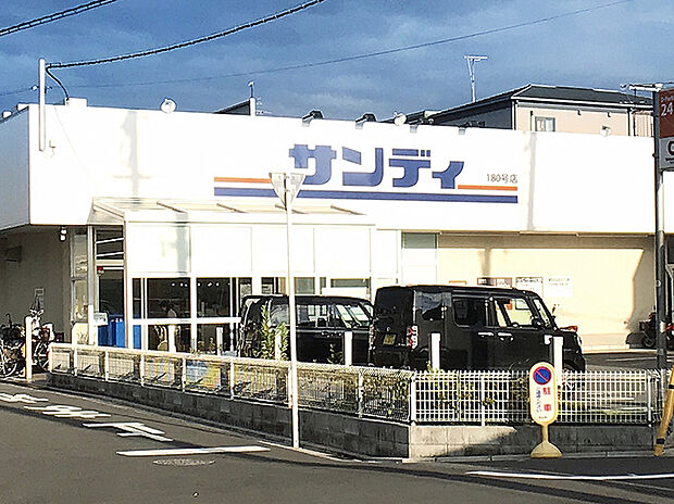 サンディ 東花園店(約120m)