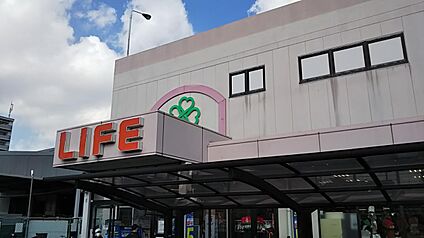 ライフ　玉串店 850ｍ(徒歩約11分)