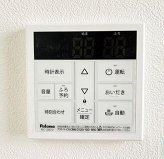 お風呂のスイッチ