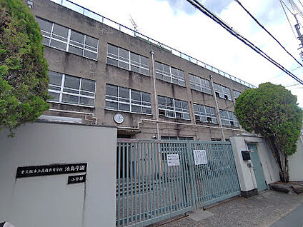 東大阪市立義務教育学校池島学園 前期課程校舎 260ｍ(徒歩約3分)
