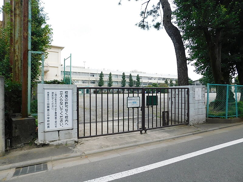 【学校】西東京市立田無第三中学校