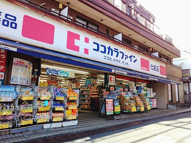ココカラファイン 阿佐谷中杉通り店