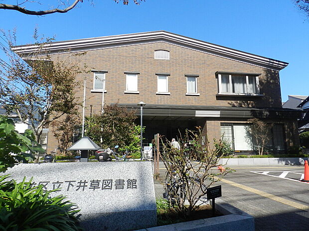 杉並区立下井草図書館