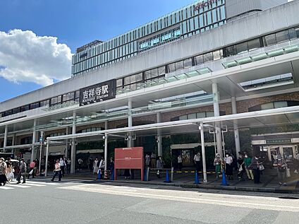 JR中央線「吉祥寺」駅 約1120m(徒歩14分)