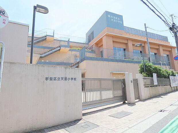 杉並区立天沼小学校