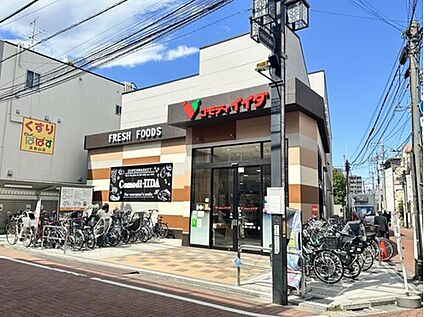 コモディイイダ 浜田山店 約650m(徒歩9分)