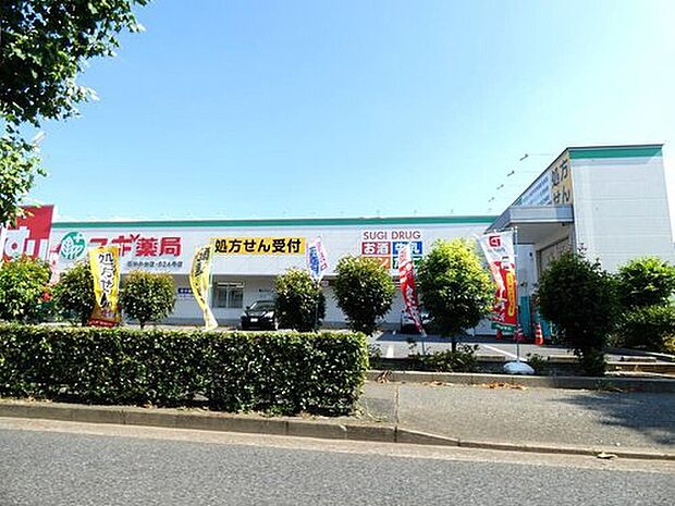 スギ薬局 石神井台店