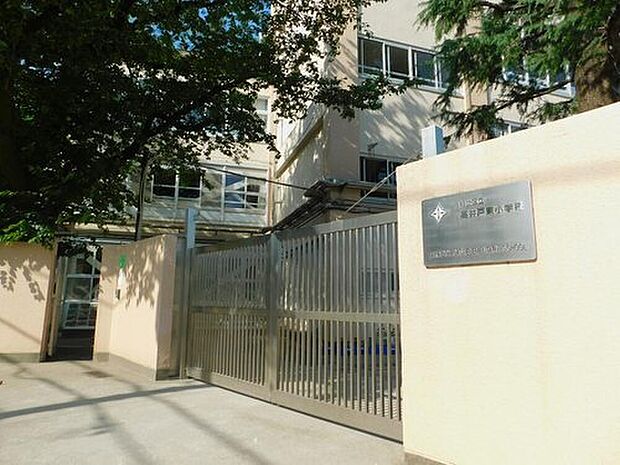 杉並区立高井戸東小学校