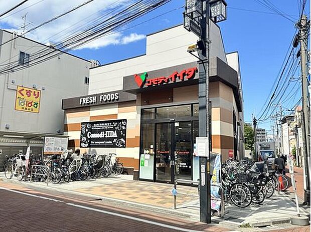 コモディイイダ 浜田山店