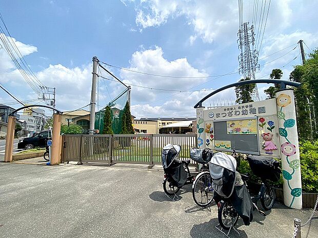 松沢幼稚園(約640m)