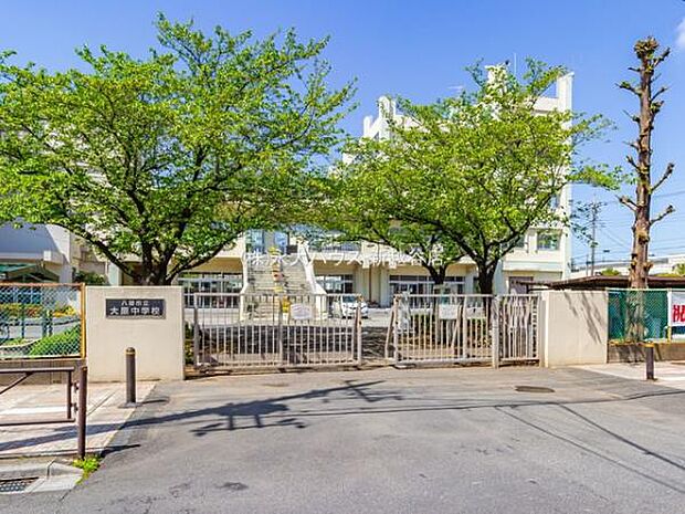 八潮市立大原中学校(約680m)