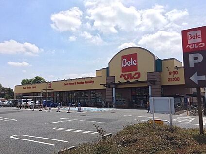 ベルク戸田中町店 900m(12分)