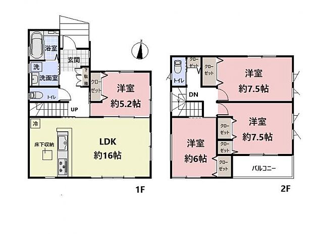 【4LDK】広々リビングで、のびのび育つ。4LDK、ゆとりの暮らし。