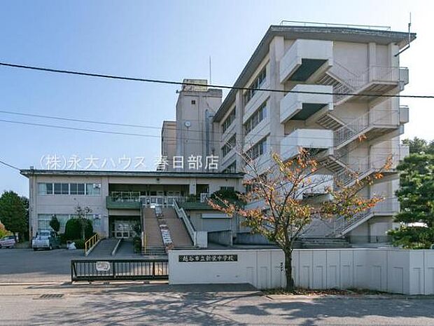 越谷市立新栄中学校(約1,600m)