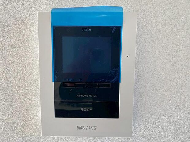 【【インターホン】】防犯設備として人気の録画機能付きカラーモニターインターホンを採用。誰が来たか一目で分かり、不審者の接近抑制にも繋がります。家族の「安全・安心」を技術でサポートし、日々の暮らしに安らぎを与えます。