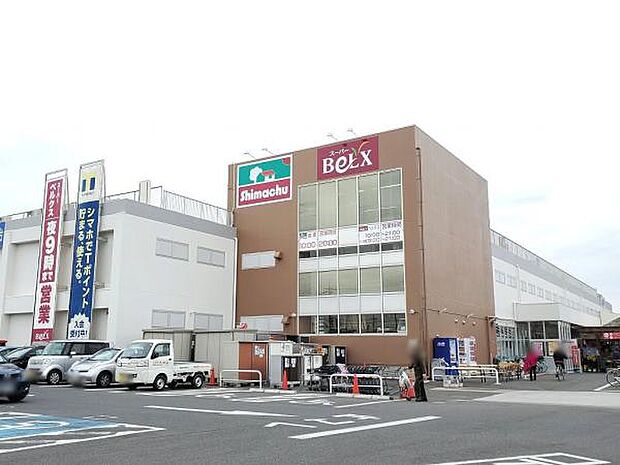 スーパーベルクス 島忠春日部本店（約550m）