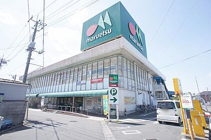 マルエツ 一の割店 800m(-)