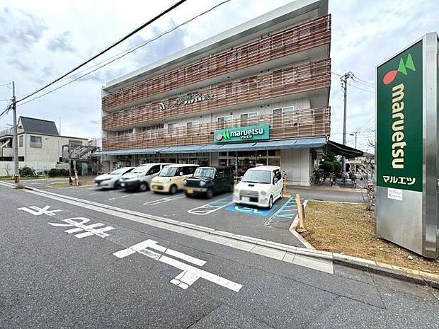 マルエツ天沼店（約350m）